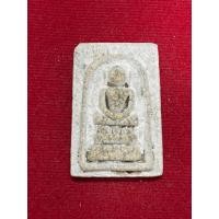 ราคา สมเด็จโตวัดระฆังพิมพ์ไกเซอร์หลังเรียบ (22037048621)