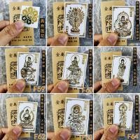 ราคา สติ๊กเกอร์โลหะติดสติ๊กเกอร์โทรศัพท์โลหะ 25.11.010 (58101073264)