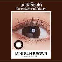 ราคา คอนแทคเลนส์ Dreamcolor1 รุ่น Mini Sun สี Black เลนส์รายเดือน ขนาด 14 mm กันรังสียูวี เพิ่มความตาหวาน (10850944371)