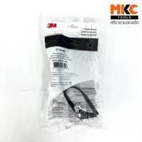 ราคา 3M แว่นตานิรภัย เลนส์ใส #1710/#11851 (26701549284)