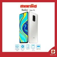 ราคา Xiaomi Redmi Note 9S (6+128GB) (3559267714)