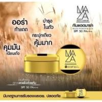 ราคา กันเเดดมาช่าMaZaคุมมันกันเหงื่อ ของเเท้100% 1กล่องมี10ชิ้น (8839761407)