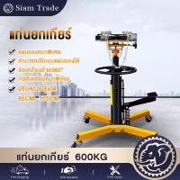 ราคา รุ่นอัพเกรดแท่นยกเกียร์ 0.6 ton 0.5 ตัน 1 สูบ / 0.6 ตัน 48x23x85cm (27410195533)