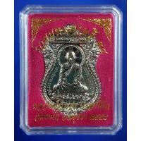 ราคา เหรียญเนื้อทองแดงชุบเงิน หลวงพ่อรวย วัดตะโก จ.อยุธยา รวยมหาเศรษฐี ๙๔ ปี 2558 (4542166726)