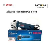 ราคา BOSCH GWS 6-100 S เครื่องเจียร์ 4นิ้ว แท้100% รับประกันศูนย์ไทย 6เดือน (0.601.375.08M) (11537424136)