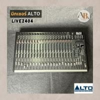 ราคา มิกเซอร์ ALTO LIVE-2404 MIXER ALTO2404 มิกเซอร์อนาล็อค เอบีออดิโอ AB Audio (23953410304)