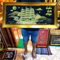 ราคา กรอบรูป เรือ เรือสำเภา ภาพเรือ เรือสำเภาจีน ภาพเสริมฮวงจุ้ย มั่ง มี ศรี สุข ของขวัญ ของที่ระลึก จัดฮวงจุ้ย แต่งบ้านฮวงจุ (28508184260)