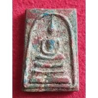 ราคา พระสมเด็จเบญจรงค์ หลังกรงจักรพญาครุฑ (21993214195)