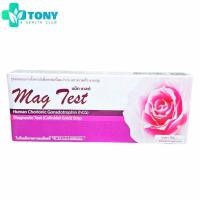 ราคา Mag Test Pregnancy Test STRIP ชุดตรวจตั้งครรภ์แบบจุ่ม (26120495181)