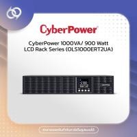 ราคา CyberPower 1000VA/ 900 Watt LCD Rack Series (OLS1000ERT2UA) (22760353420)