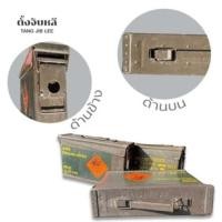 ราคา ลังเหล็กใส่ของ มือสอง กล่องใส่ของเหล็ก กล่องเหล็กทหาร ลังใส่ของ (26388559821)