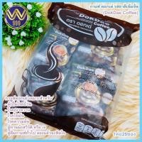ราคา กาแฟดอกเด่ 3in1DokDae Coffee (19080453470)