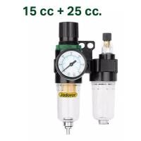 ราคา JADEVER ชุดกรองลม + จ่ายน้ำมัน ( FR+L ) รุ่น JDFF4504 ( Air Filter Regulator + Lubricator ) (25633297613)