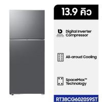 ราคา Samsung ซัมซุง ตู้เย็น 2 ประตู รุ่น RT38CG6020S9ST 13.9 คิวพร้อมด้วย Optimal Fresh+, 398L(สินค้าใหม่ ประกันศูนย์) (26166617787)