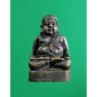 ราคา KL011 พระสังกัจจายน์ หลวงพ่อเพี้ยน วัดเกริ่นกฐิน จ.ลพบุรี (28768278218)