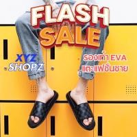 ราคา รองเท้าแตะผู้ชาย รองเท้าแตะ ลายสุดฮิตของLV เรียบหรู สายคาดลายตาราง ไม่กัดเท้า ใส่สบายพื้นนุ่ม พร้อมส่ง (28815505515)