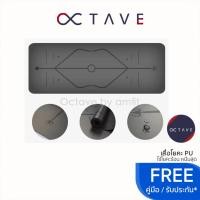 ราคา แพคดีการันตี เสื่อโยคะ PU Yoga Mat 5mm เสื่อโยคะยางพารา แผ่นโยคะ เสื่อโยคะกันลื่น เบาะโยคะ แผ่นรองโยคะ liforme (6737076907)