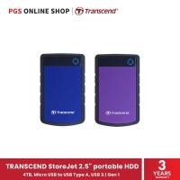 ราคา Transcend StoreJet 2.5"portable HDD 4TB (ฮาร์ดดิสขนาดพกพา) สินค้ารับประกัน 3 ปี (8294129061)