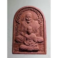 ราคา Antig + 210 พระเนื้อผงผสมว่าน รุ่น 9 พลัง หลวงพ่อเณร ญาณวิญโย วัดทุ่งเศรษฐี กรุงเทพฯ ปลุกเสก (22658800088)