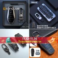 ราคา หลากหลาย BYD sealion 7 ev กล่องกุญแจรถฝาครอบรวมทุกอย่างสมาร์ทหล่อเด็กกุญแจรถจี้ High-End D (26827558285)