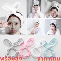 ราคา ผ้าคาดผม นางเอกสไตล์เกาหลี คาดผมหูกระต่าย ผ้าคาดผมเกาหลี (9566502812)
