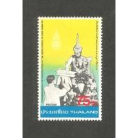 ราคา แสตมป์ไทย ชุดการสร้างพระบรมราชนุสาวรีย์ รัชกาลที่ 7 ปี 2523 ใช้แล้ว สภาพดี อายุ 45 ปีน่าเก็บสะสมไว้เป็นที่ระลึก (44458432402)