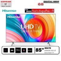 ราคา HISENSE UHD TV 4K 85A7H 4K UHD Smart TV VIDA 85 นิ้ว รุ่น 85A7H รับประกันศูนย์ไทย 3 ปี (20046664330)