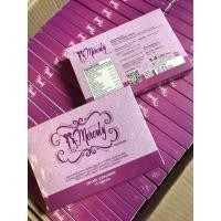 ราคา Merculy เมอคิวลี่ ลดพุง ลดน้ำหนัก กระชับสัดส่วน (1248899470)