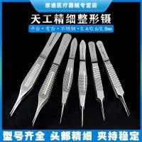 ราคา ทํางาน ADSON แหนบท้องใหญ่ Edison Fine Tool [ljshy] (48551298197)