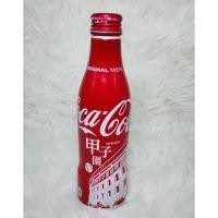 ราคา ขวดโค้กญี่ปุ่นอลูมิเนียมเมือง Koshien Coca-Cola “Slim Bottle" city designs (ขวดเปล่า)​ (1787922585)