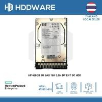 ราคา HP 450GB 6G SAS 15K 3.5in DP ENT SC HDD // 652615-B21 // 653951-001 // EF0450FARMV // 516810-002 (28080098469)
