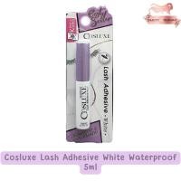ราคา Cosluxe Lash Adhesive White Waterproof 5ml. คอสลุคส์ แลช แอคฮีซีฟ กาวติดขนตาปลอม 5มล. (15986503113)