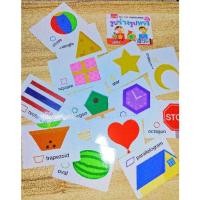 ราคา flash cards แฟลชการ์ด การ์ดเรียนรู้คำศัพท์ รูปทรง พร้อมรูปภาพสีสวยงาม (16981493809)