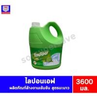 ราคา ไลปอนเอฟ ผลิตภัณฑ์ล้างจานสูตรเข้มข้น สูตรมะนาว 3600มล. (27256084557)