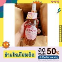 ราคา น้ำบ๊วยโชยะ Choya 0% น้ำบ๊วยเข้มข้น (19822982908)