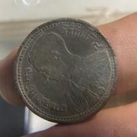 ราคา เหรียญ 50 สตรางค์ ราชกาลที่ 8 (19973950324)