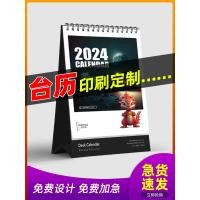 ราคา ปฏิทินตั้งโต๊ะ 2568 ปฏิทินตั้งโต๊ะ ปฏิทินตั้งโต๊ะสั่งทำพิเศษ ออกแบบปฏิทินบริษัท ปฏิทินพิมพ์โลโก้ รับทำปฏิทิน ปฏิทินงูสิงห์ ปฏิทิน烫金ฟรี ปฏิทินสต็อก 1DTV (51150899079)