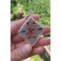 ราคา หนังกลองเพลแตก มหารัญจวน หลวงปู่นิ่ม วัดพุทธมงคล จ.สุพรรณบุรี(หายาก) (22079018004)