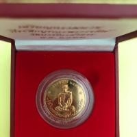 ราคา เหรียญในหลวง ทรงผนวช เนื้อนวะ ปี 2550 (7419728473)