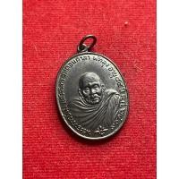 ราคา อาจารย์นำ พระอาจารย์นำ วัดดอนศาลา เนื้อทองแดงรมดำ จัดสร้างปี 2519 สภาพสวย มีบริการเก็บเงินปลายทาง (23364594499)