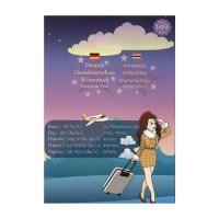 ราคา หนังสือ ภาษาเยอรมัน คำศัพท์สำคัญ พจนานุกรมจำเป็น (43267249923)