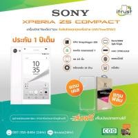ราคา Sony Xperia Z5 Compact (ROM 2GB / 32GB ) เครื่องใหม่กล่องยังไม่แกะ (ประกันร้าน12 เดือน) เครื่องไทยภาษาไทย (15441702796)