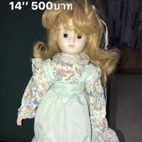 ราคา ตุ๊กตากระเบื้อง งามสะสม (1000379365)