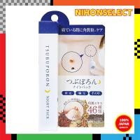 ราคา Liberta Tsubuporon Night Patch 1.8 milliliters (x 1) (24638682509)