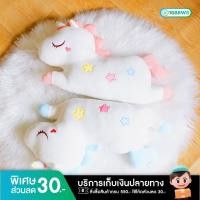 ราคา หมอนเด็ก ม้ายูนิคอร์น ผ้านุ่ม น่ารักนุ่มนิ่ม Unicorn Rainbow (18331994164)