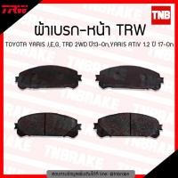 ราคา TRW ผ้าเบรคหน้า TOYOTA YARIS 1.2 Eco Car (NSP151) ปี 2014-2016 TRW ATEC DTEC GDB7902 (4810886952)