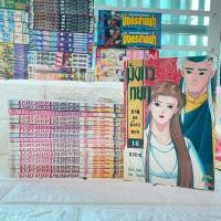 ราคา มังกรหยก ภาคลูกมังกรหยก 1-18 จบครบ #สภาพบ้าน (28588414390)