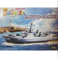 ราคา เรือรบ โมเดลกระดาษ 3 มิติ (2215675399)