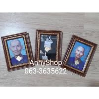 ราคา ค้าขายร่ำรวย เซียนแปะโรงสี (โง้วกิมโคย) (9376538388)