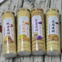 ราคา สินค้าใหม่ พร้อมส่ง Huizhou Specialty Hakka Old-fashioned Snacks Salty Peanut Cake Almond Sesame Multigrain Longmen Rice Cake Traditional Past20251028 (45800319254)